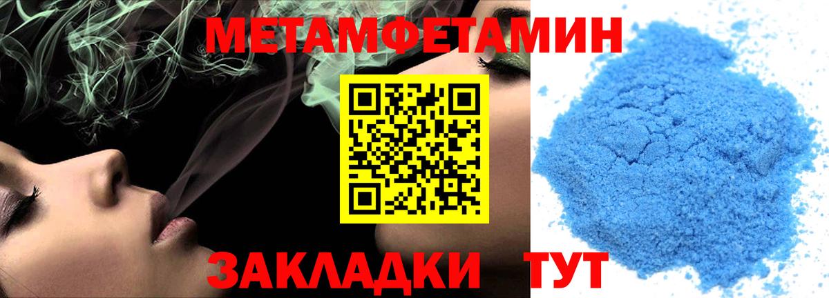 Карпинск  АМФ Розовый  Амфетамин  Вход с VPN 