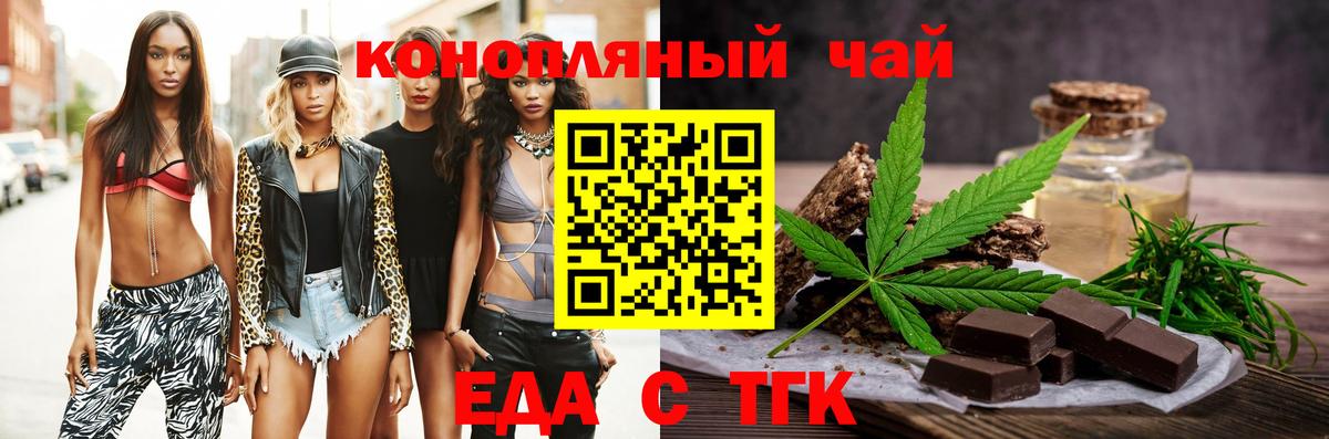 Cannafood марихуана  Вход с VPN  Карпинск 