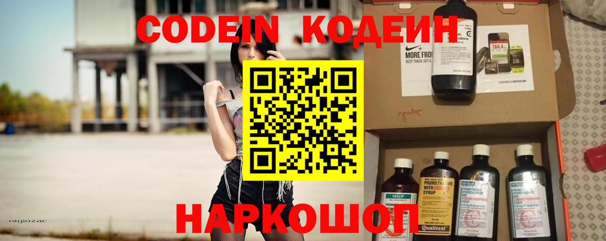 ГАШ  COCAIN  Вход с VPN  Каннабис  Меф МЯУ МЯУ кристаллы  Карпинск  ГАШИШ 