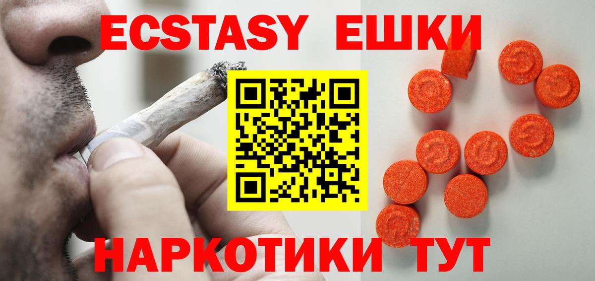 Ecstasy Cube  Вход с VPN  Карпинск  blacksprut зеркало  ЭКСТАЗИ диски 