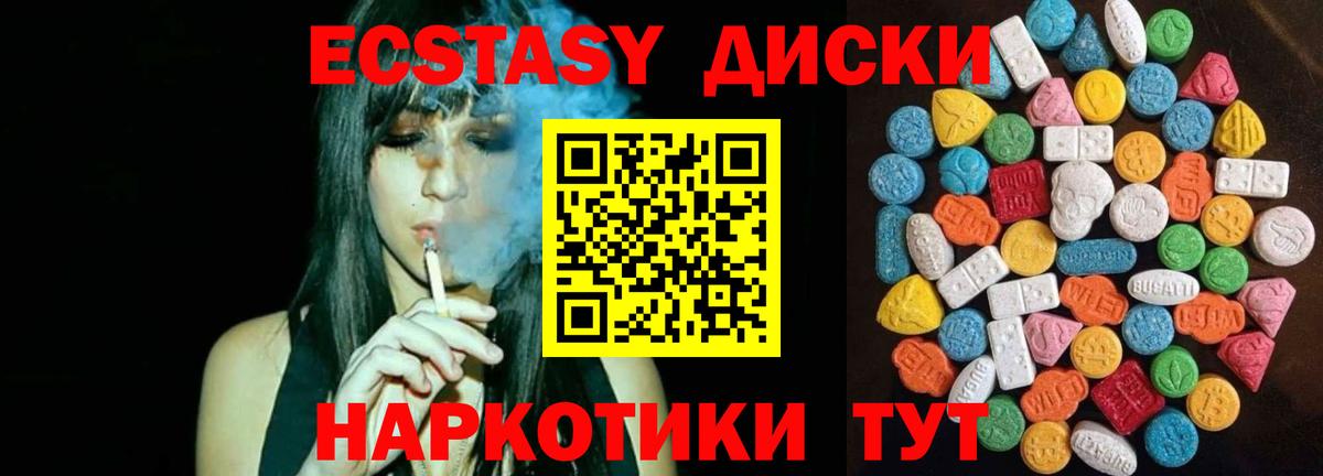 ЭКСТАЗИ louis Vuitton Карпинск