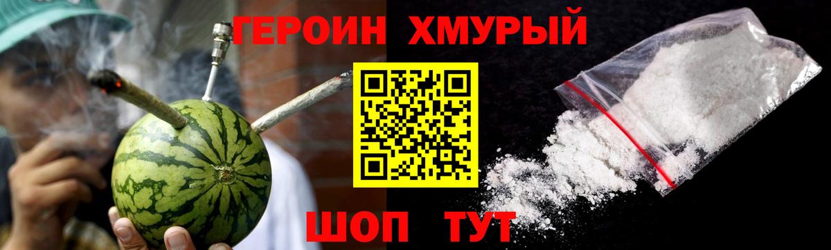 Героин афганец Карпинск