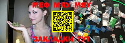 спайс Моздок