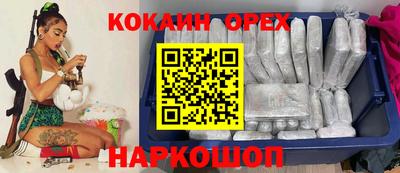 кокс Берёзовский