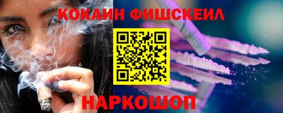 кокс Берёзовский