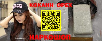 синтетический гашиш Бийск