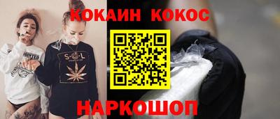 кокс Берёзовский