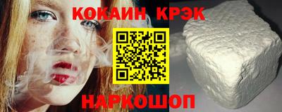 кокс Берёзовский