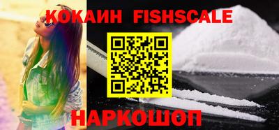 синтетический гашиш Бийск