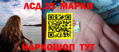 синтетический гашиш Бийск