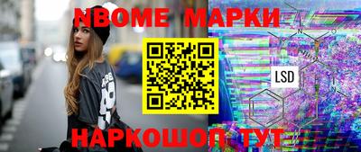 ПСИЛОЦИБИНОВЫЕ ГРИБЫ Беслан