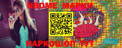 кокс Берёзовский
