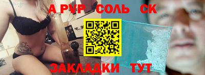 ПСИЛОЦИБИНОВЫЕ ГРИБЫ Беслан