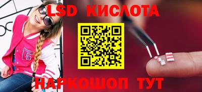 ПСИЛОЦИБИНОВЫЕ ГРИБЫ Беслан
