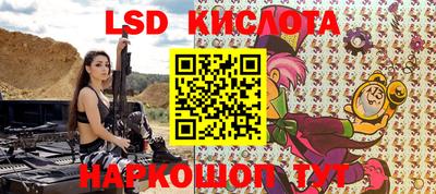 ПСИЛОЦИБИНОВЫЕ ГРИБЫ Беслан