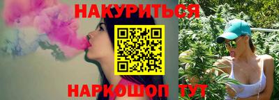 синтетический гашиш Бийск