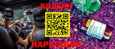 синтетический гашиш Бийск