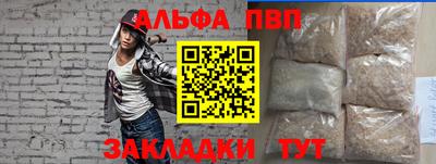 синтетический гашиш Бийск