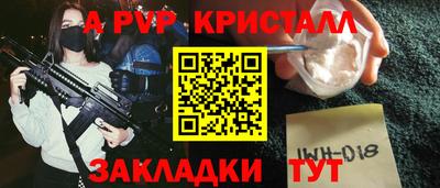 2c-b Можайск