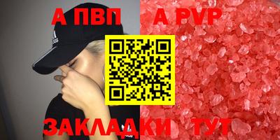 кокс Берёзовский