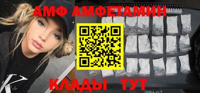 синтетический гашиш Бийск