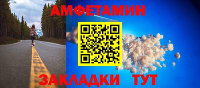 синтетический гашиш Бийск