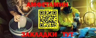 синтетический гашиш Бийск
