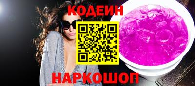 синтетический гашиш Бийск