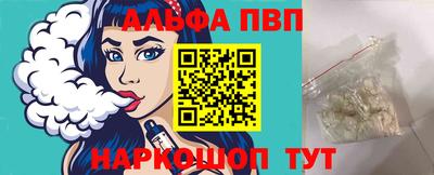 синтетический гашиш Бийск