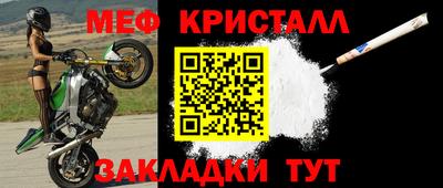 синтетический гашиш Бийск