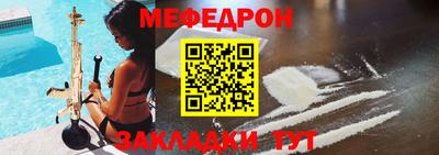синтетический гашиш Бийск