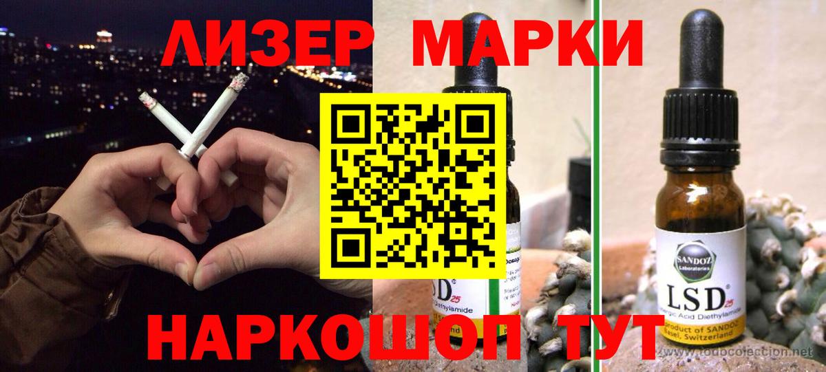 ЛСД экстази кислота Карпинск