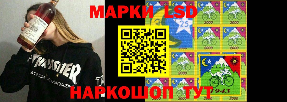 LSD-25 экстази кислота  Лсд 25 экстази кислота  Карпинск  Вход с VPN 