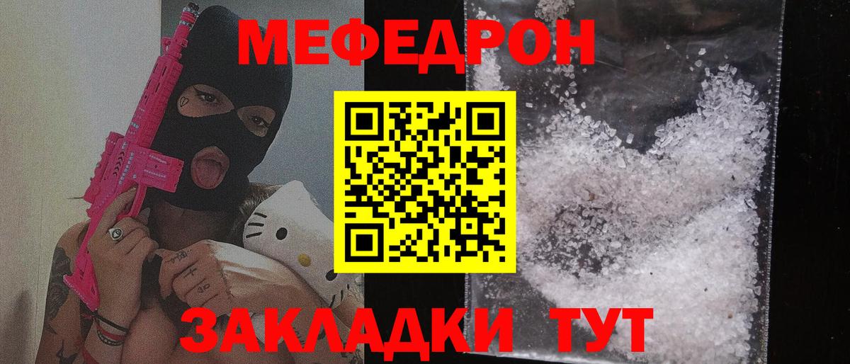 Меф 4 MMC  Мефедрон VHQ  Мефедрон  Карпинск  Меф  Вход с VPN 