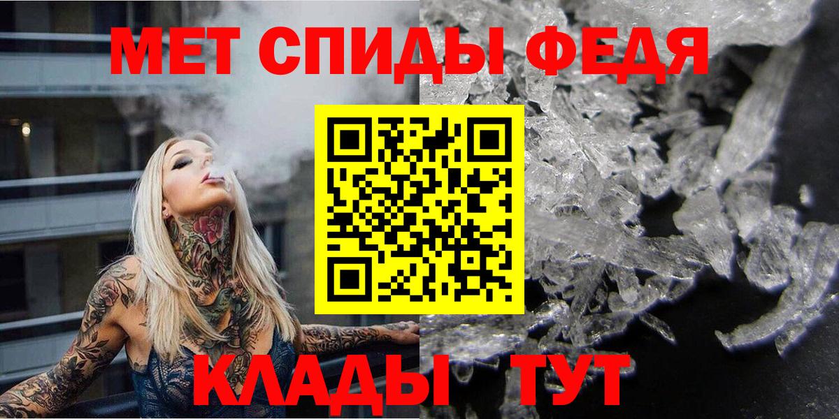 Первитин мет Карпинск