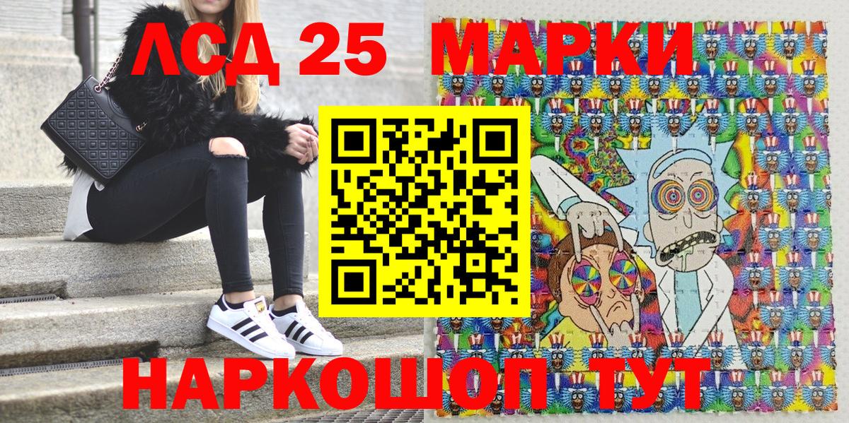 Карпинск  Марки 25I-NBOMe 1,8мг  Вход с VPN 