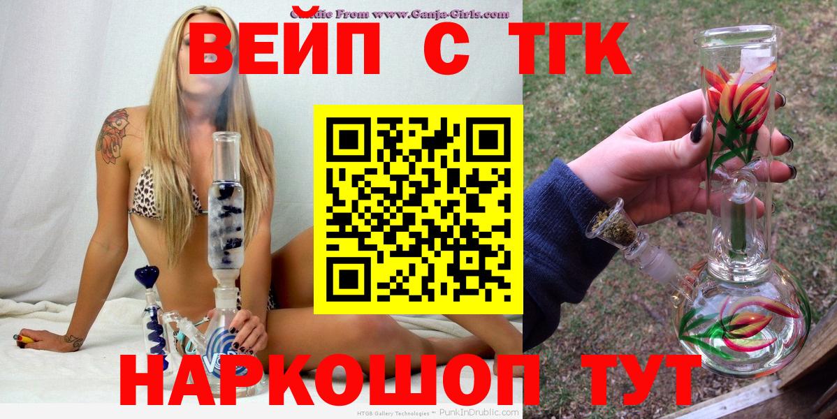 Дистиллят ТГК концентрат Карпинск