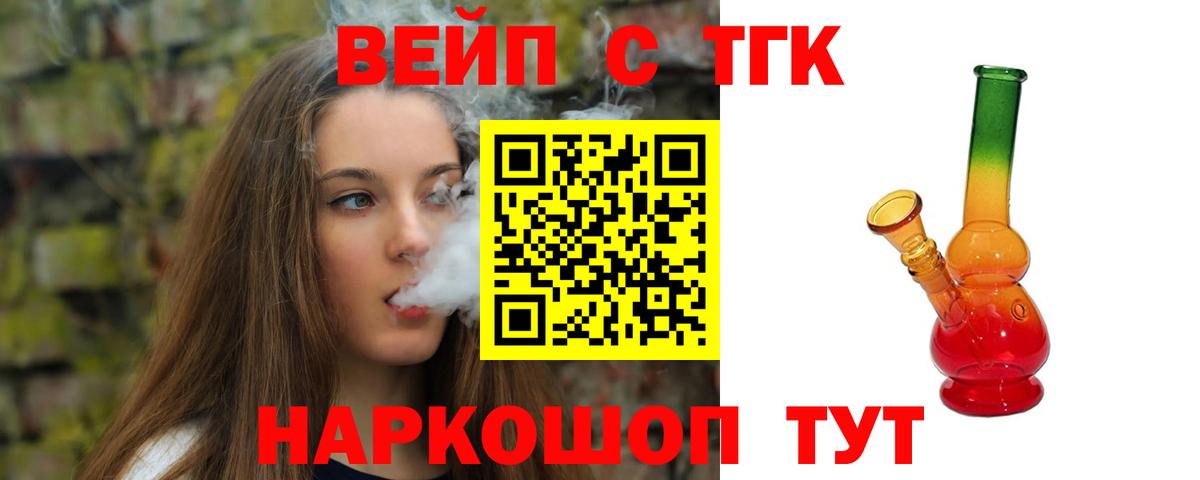 Карпинск  Дистиллят ТГК жижа  ТГК концентрат  Вход с VPN 