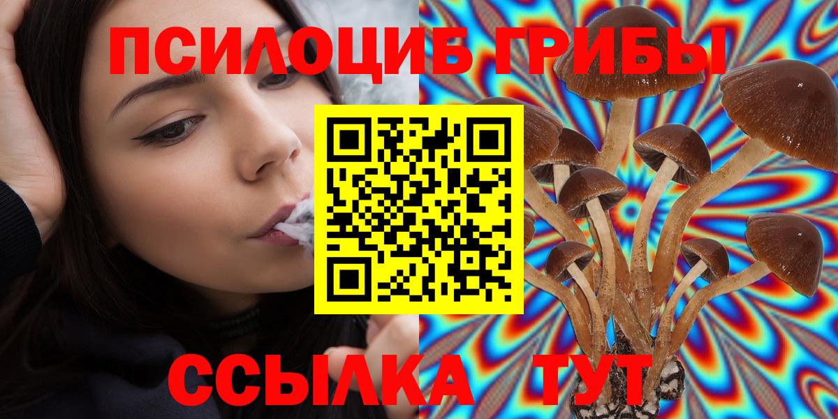 Галлюциногенные грибы ЛСД  Вход с VPN  Галлюциногенные грибы MAGIC MUSHROOMS  Карпинск 